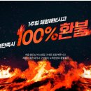 다시만날개 | PTC 날개없는 온풍기 — 안전하고 조용한 겨울 필수템! 리모컨·무드등까지 완벽한 전기히터