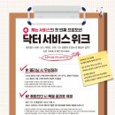 지에스25안산본 이미지