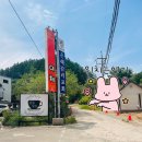 금대초등학교 | [원주 카페] 판부면 자연 뷰 분위기 좋은 대형 한옥 카페 &#39;이체커피&#39;