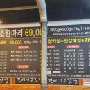 수원시 팔달구 팔달문로150번길 이미지