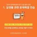 해교육원 네이버블로그