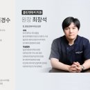 클린앤뷰티의원 이미지