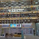 갈현동(정보과학도서관 앞) | 남양주 다산 정약용도서관 이용하기 기본정보 주차안내 등 정보예요