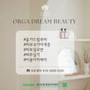 피부뷰티샵