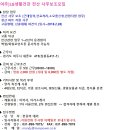 (주)코리아전산 네이버블로그