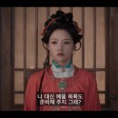 진언 | <양진미금> 1화 찍먹 줄거리 후기: 고금조 진언윤 첫 만남부터 장흥후 세자 등장까지 / 런민 츠샤 윈윈