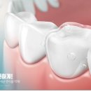 리셋치과의원 이미지