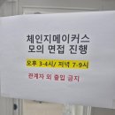 취업은 끝이 아닌 시작 이미지