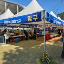 초우 | 밀양 아리랑 대축제에서 먹은 밀양 한우 [미량초우] 후기!