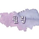 휴네스트 이미지