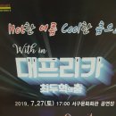 최두혁의 춤 이미지