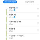 선진농업협동조합 주유소 이미지