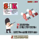 마스터JK