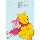 푸