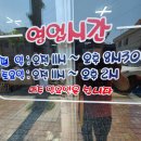 맛집한식부페 네이버블로그