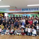 옥전초등학교 브레이크뉴스