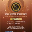 닥터본재활의학과의원 이미지