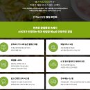 본죽앤 비빔밥 이미지