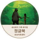 어린이뮤지컬 정글북 | 어린이 뮤지컬 <정글북> 관람 후기-성남아트센터 오페라하우스