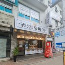 경성꽈배기시지점 이미지