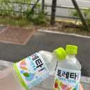 다사랑치킨 봉동코아루점 | 텐션 끌어올려~🔥