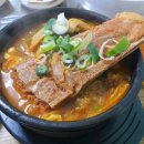 원조엄마손감자탕