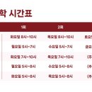 퍼스널에듀학원