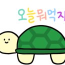하루오븐 이미지