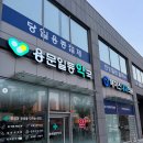 용문일등약국 이미지