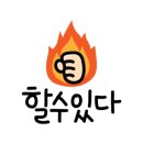 디자인셀럽