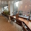 리바운드수색 네이버블로그