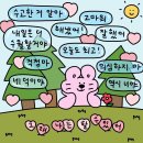 승식 휴식을 취하세요🍀 2190 이미지