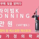 아주가정의학과