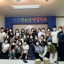 전남인터넷신문