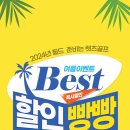 ING골프연습장 이미지