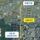 굴포천 복개 주차장 이미지