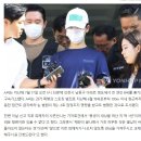 인천 스토킹 살인’ 30대, 2심서 징역 30년 이미지
