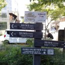 경춘선숲길(도깨비시장 앞) 이미지