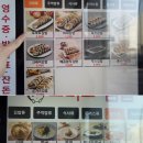 토마토김밥마곡역점