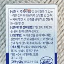 이정약국 이미지