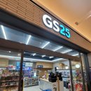 지에스(GS)25 영등포포레나 | GS25 도시락 후기 - 여의도 IFC몰점 &#39;한돈반반제육&#39; 혜자로운봄 도시락 먹어본 후기