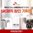 매직렌탈