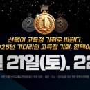 한맥입시학원 이미지