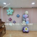 가락초등학교병설유치원 이미지