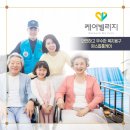 안심생활복지용구사업소 이미지