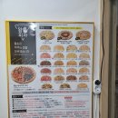 참새방아깐 이미지