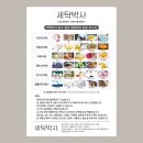 세탁인생 이미지