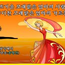 바닷가에서 Daum카페