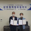 경상대학교박물관 이미지