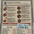 제줏간(용봉점) | 광주 용봉동 맛집 전철우사거리 제줏간 용봉점